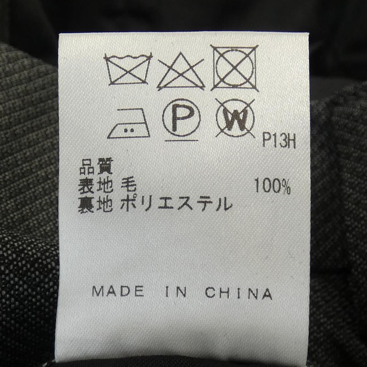 Other Other Gotairiku Suit Set Others Suits DUTY FREE for USA Size ONE SIZE - 3 Thumbnail