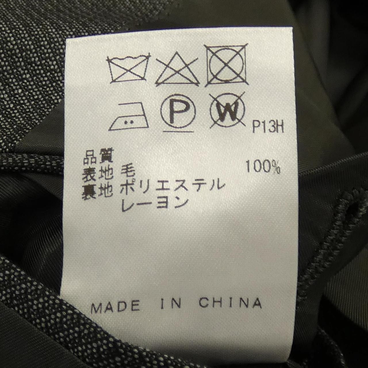 Other Other Gotairiku Suit Set Others Suits DUTY FREE for USA Size ONE SIZE - 4 Thumbnail