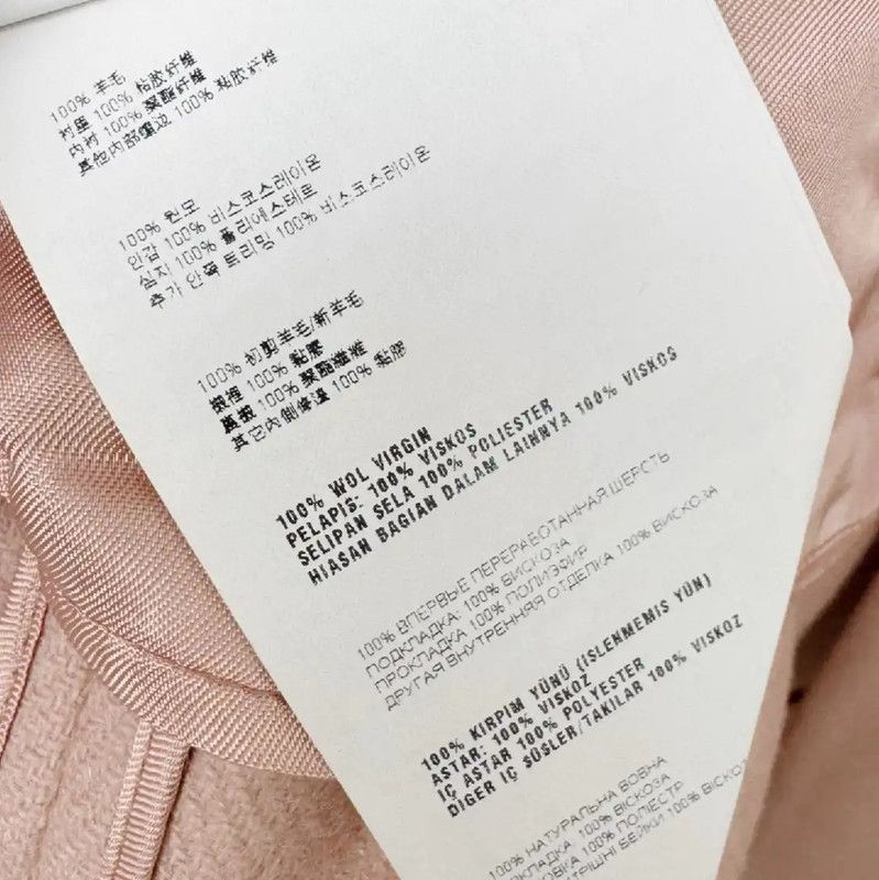 Miu Miu Miu Miu Spring Autumn Short Wool Coat 0089 Size S / US 4 / IT 40 - 5 Thumbnail