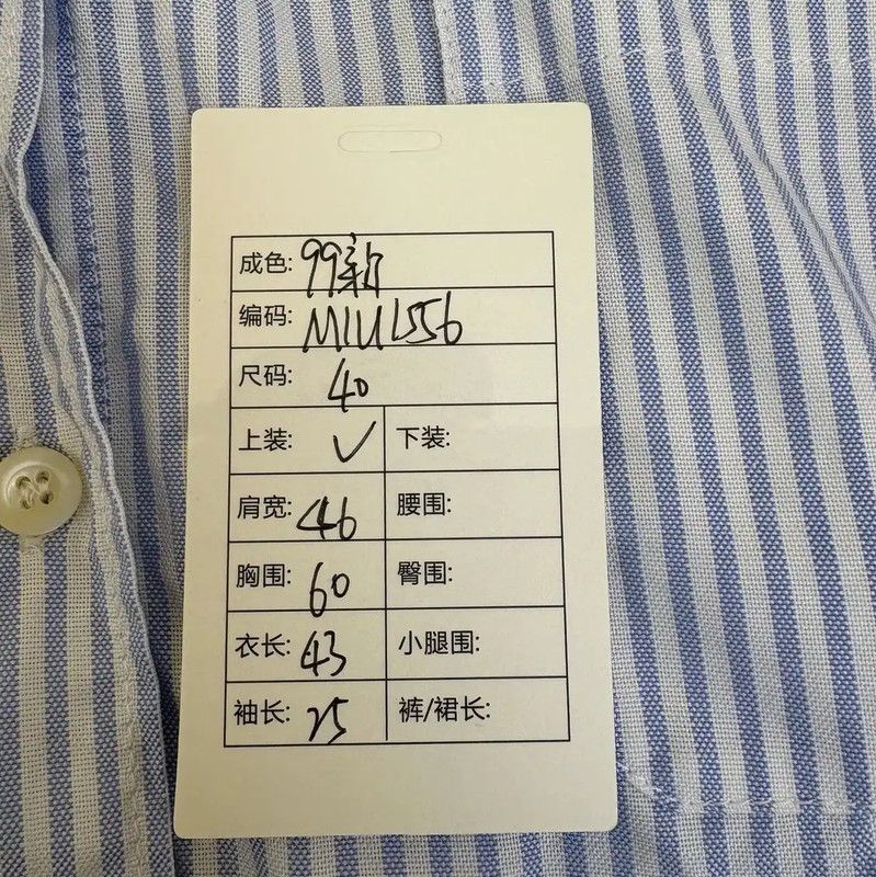 Miu Miu Miu Miu Blue Striped Cropped Women's Shirt 0089 Size M / US 6-8 / IT 42-44 - 9 Thumbnail