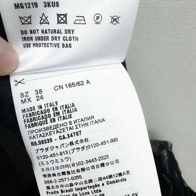 Miu Miu Miu Miu Black Winter Skirt for Women 0089 Size 23" - 5 Thumbnail