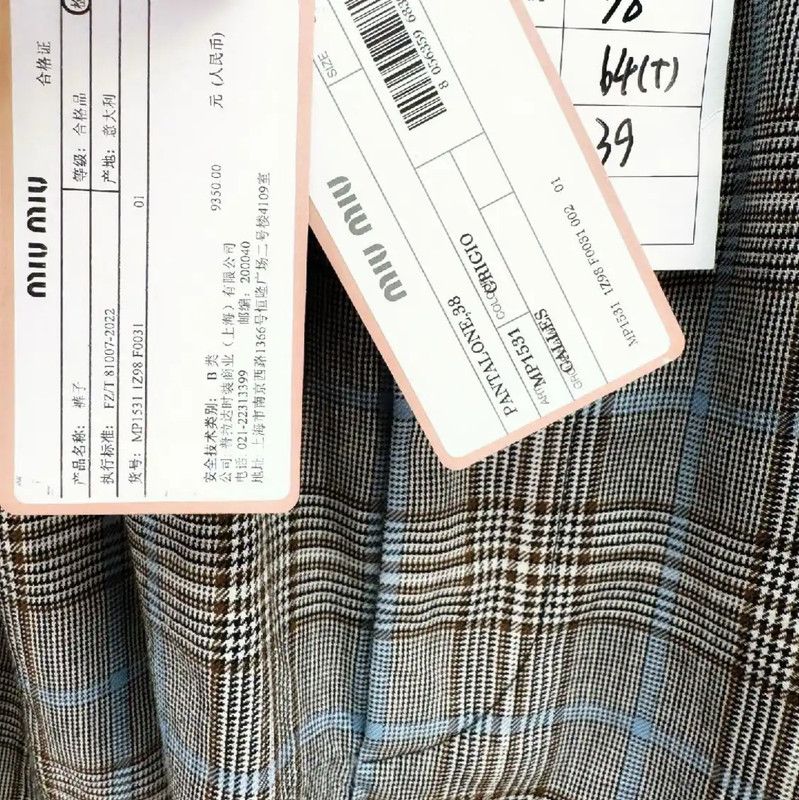 Miu Miu Miu Miu Multi-Color Women's Shorts 0089 Size 23" - 3 Thumbnail