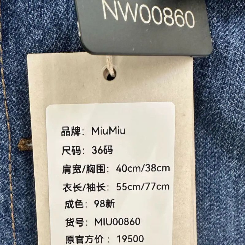 Miu Miu Miu Miu Blue Denim Embroidered Women’s Jacket 0089 Size S / US 4 / IT 40 - 9 Thumbnail