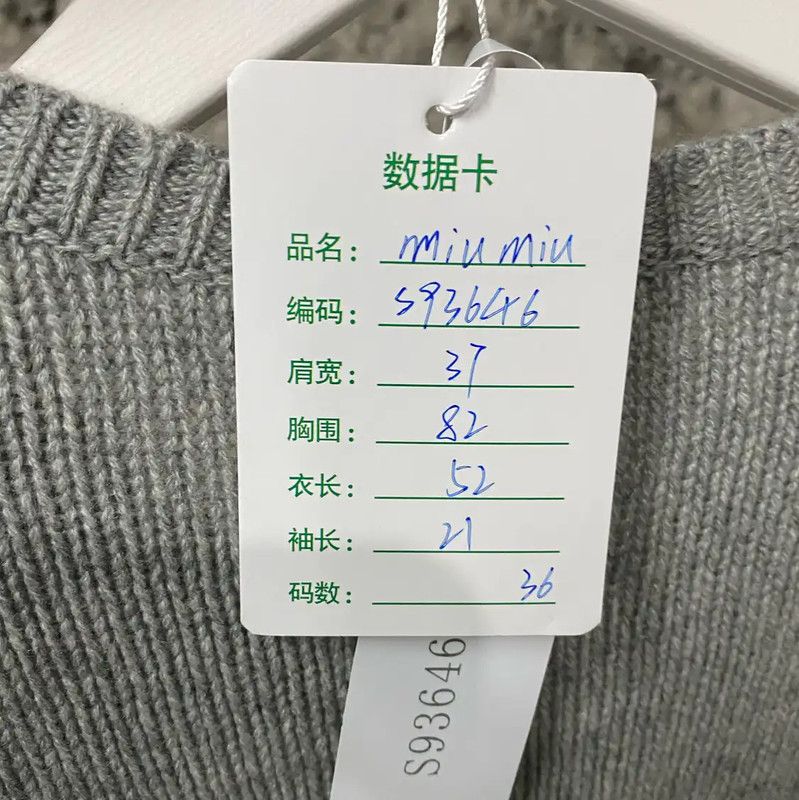 Miu Miu Miu Miu Gray Short Sleeve Pullover Sweater 0089 Size ONE SIZE - 9 Thumbnail