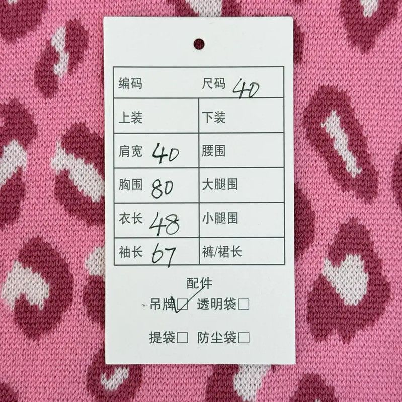 Miu Miu Miu Miu Pink Leopard Print Sweater 0089 Size L / US 10 / IT 46 - 7 Thumbnail