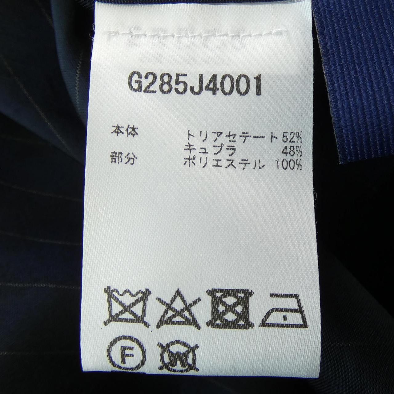 Other Other Erdos Coat Others Outerwear DUTY FREE for USA Size ONE SIZE - 3 Thumbnail