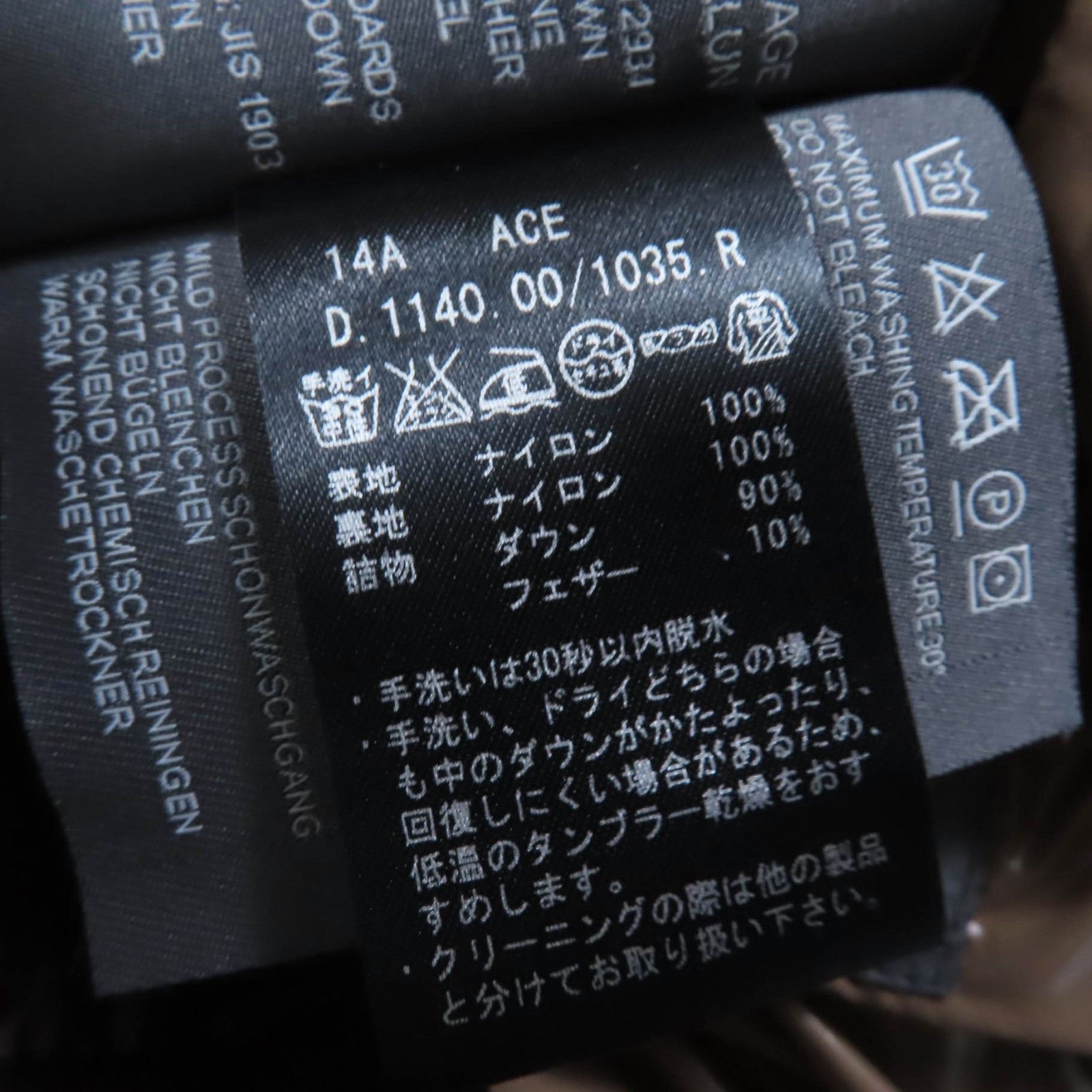 Other Other DUVETICA ACE Nylon Down Coat Others Outerwear DUTY FREE for USA Size ONE SIZE - 9 Thumbnail