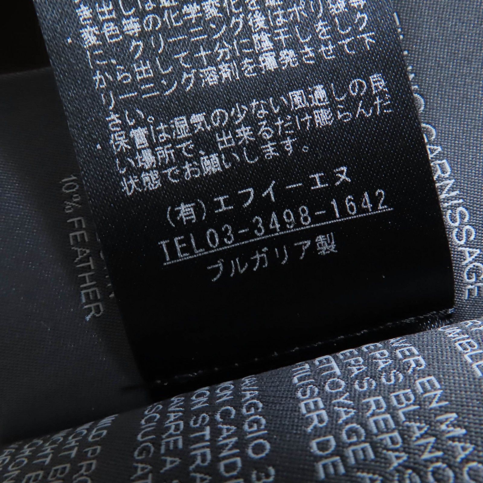 Other Other DUVETICA ACE Nylon Down Coat Others Outerwear DUTY FREE for USA Size ONE SIZE - 10 Thumbnail