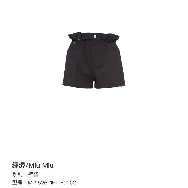 Miu Miu Miu Miu Black Wool Embroidered Logo Shorts 0089 Size 23" - 9 Thumbnail