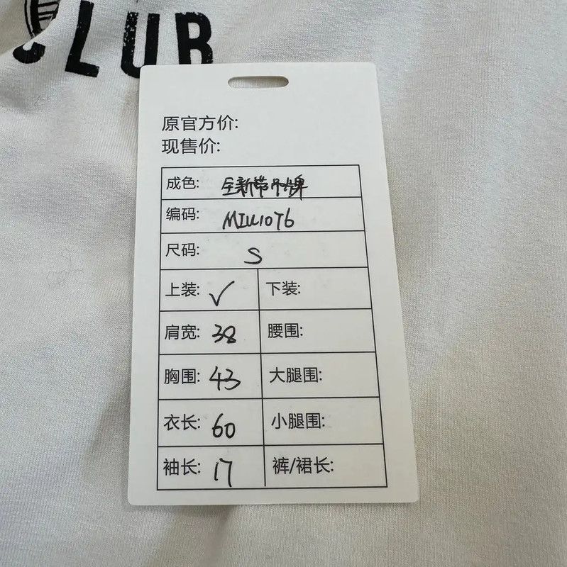Miu Miu Miu Miu White Cotton Graphic T-Shirt 0089 Size S / US 4 / IT 40 - 8 Thumbnail