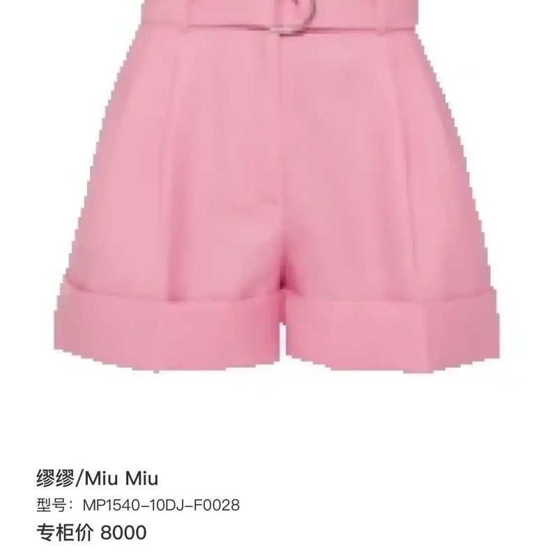 Miu Miu Miu Miu Pink Denim Logo Women's Shorts 0089 Size 23" - 7 Thumbnail