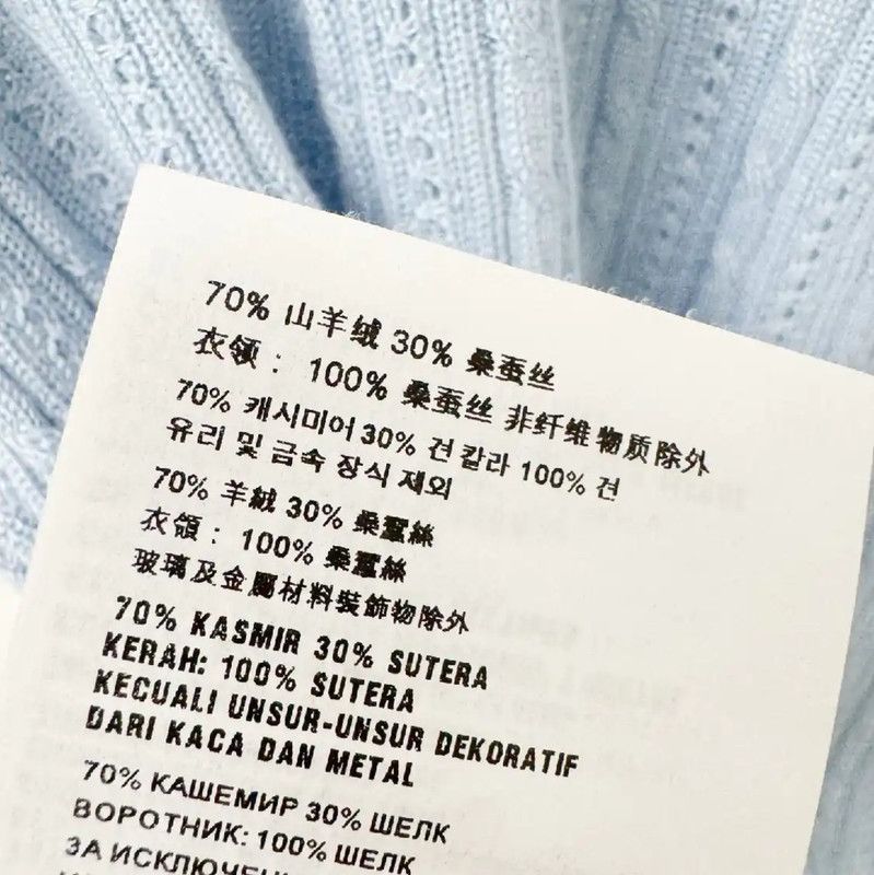 Miu Miu Miu Miu Summer Blue Cashmere Short Sleeve Tee 0089 Size S / US 4 / IT 40 - 6 Thumbnail