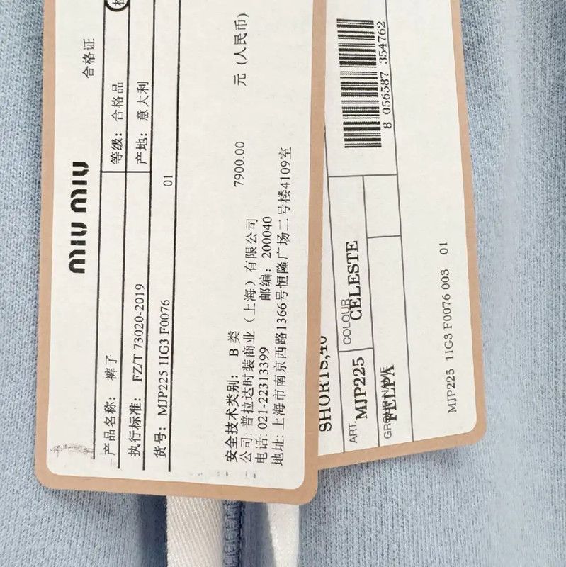 Miu Miu Miu Miu Light Blue Women's Shorts 0089 Size 23" - 4 Thumbnail