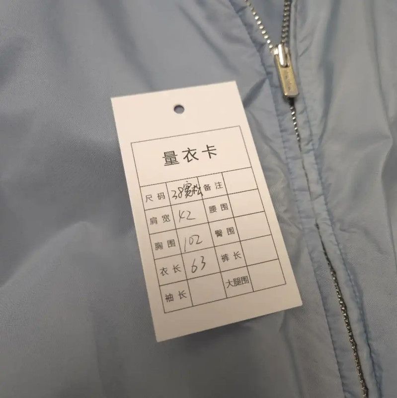 Miu Miu Miu Miu Light Blue Spring Jacket 0089 Size ONE SIZE - 8 Thumbnail