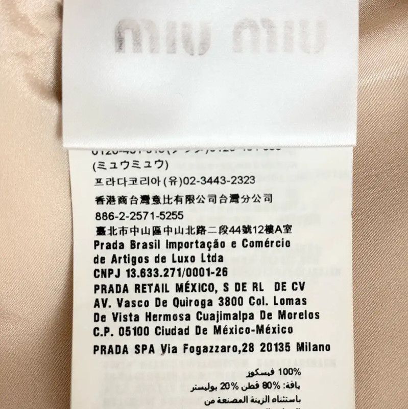 Miu Miu Miu Miu Khaki Cotton Blend Dress for Women 0089 Size L / US 10 / IT 46 - 5 Thumbnail