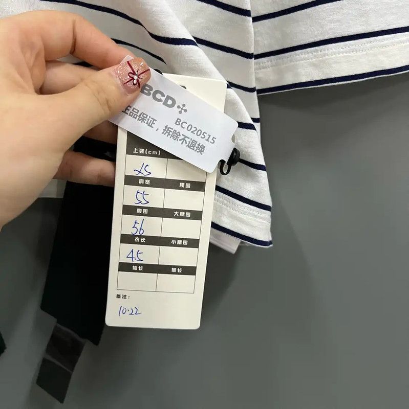 Miu Miu Miu Miu Striped Summer Crop T-Shirt 0089 Size XS / US 0-2 / IT 36-38 - 5 Thumbnail