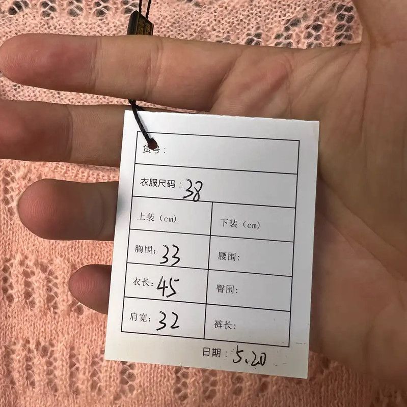 Miu Miu Miu Miu Pink Short-Sleeve Wool T-Shirt 0089 Size XS / US 0-2 / IT 36-38 - 6 Thumbnail