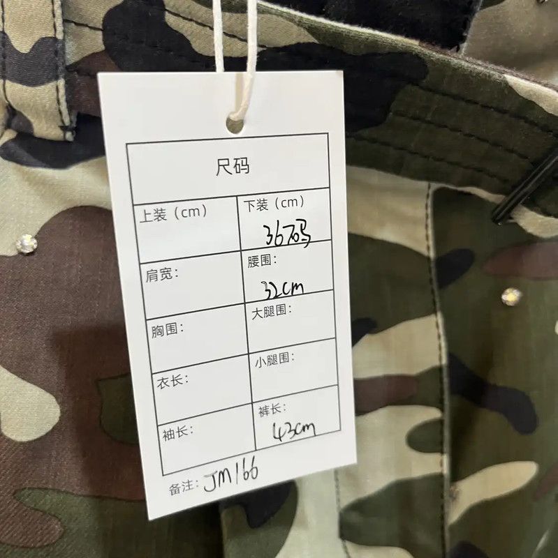 Miu Miu Miu Miu Women's Cotton Camouflage Skirt 0089 Size 23" - 8 Thumbnail