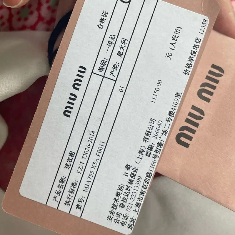 Miu Miu Miu Miu Summer Pink Sleeveless Dress 0089 Size XS / US 0-2 / IT 36-38 - 7 Thumbnail