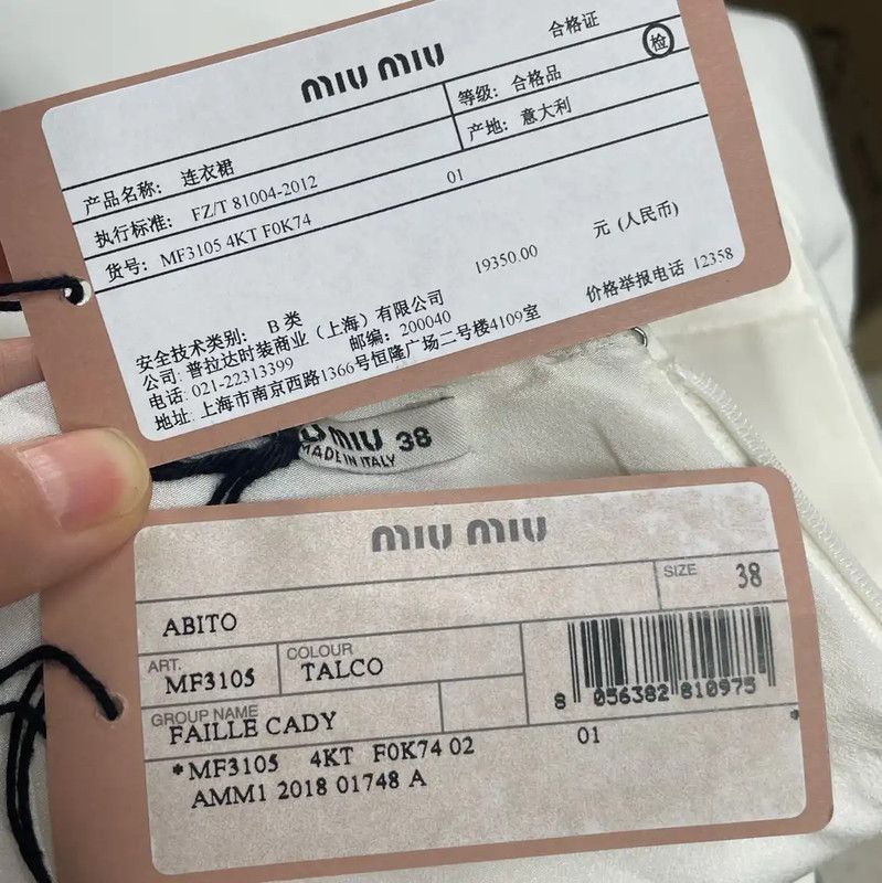 Miu Miu Miu Miu White Sleeveless Summer Dress 0089 Size S / US 4 / IT 40 - 6 Thumbnail