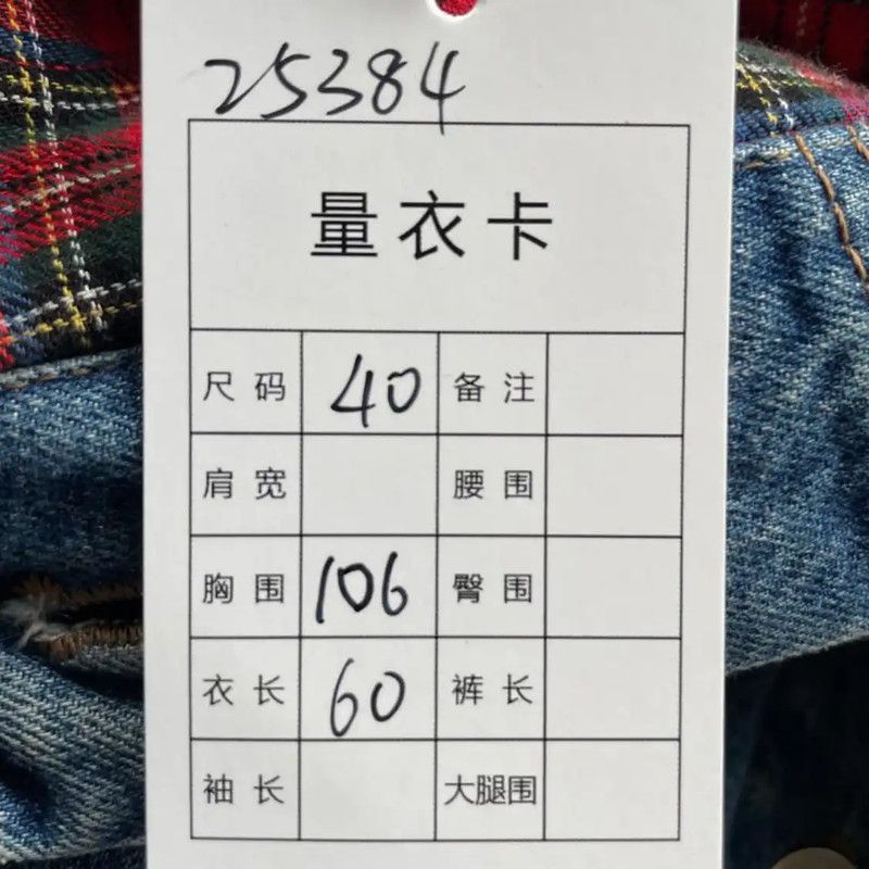 Miu Miu Miu Miu Light Blue Denim Jacket with Faux Fur Collar 0089 Size S / US 4 / IT 40 - 4 Thumbnail