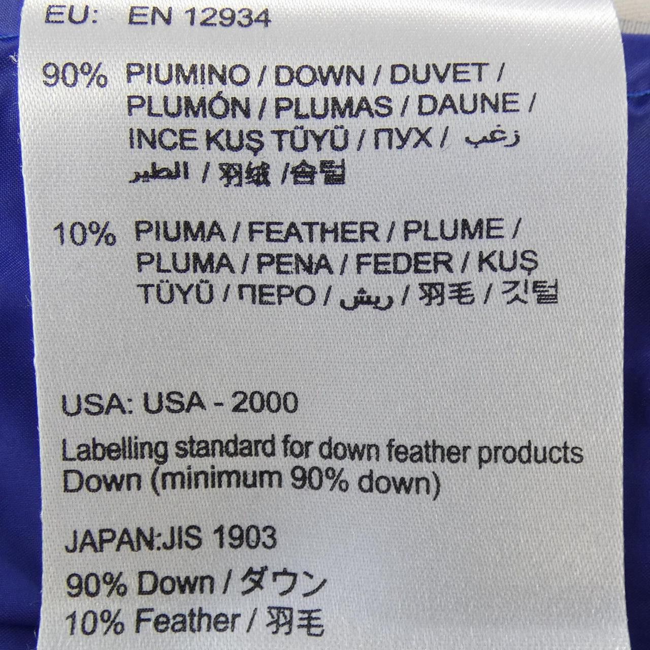 Moncler Moncler Moncler LIANE 53048 Down Vest Others Outerwear LIANE DUTY FREE for USA Size ONE SIZE - 4 Thumbnail