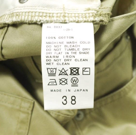 Other Other AP STUDIO SCENTOF Cotton Skirt Cotton Skirts 22060586304010 DUTY FREE for USA Size ONE SIZE - 9 Thumbnail
