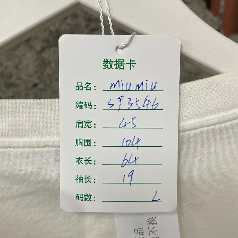 Miu Miu Miu Miu White Cotton Short Sleeve T-Shirt 0089 Size L / US 10 / IT 46 - 9 Thumbnail