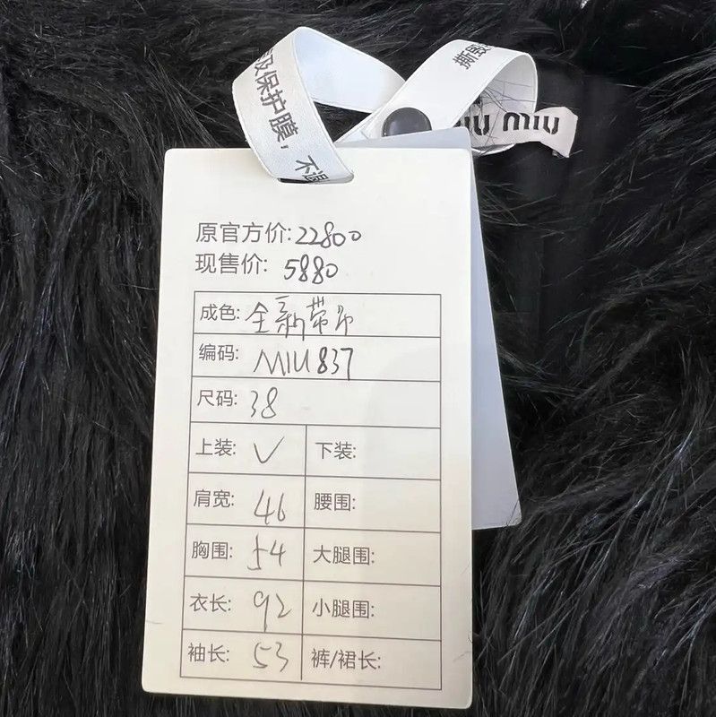 Miu Miu Miu Miu Black Mid-Length Coat in Recycled Fiber 0089 Size S / US 4 / IT 40 - 9 Thumbnail