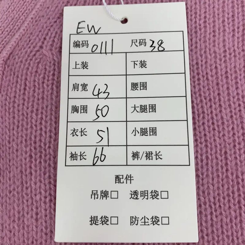 Miu Miu Miu Miu Pink Cashmere Cardigan for Women 0089 Size S / US 4 / IT 40 - 8 Thumbnail