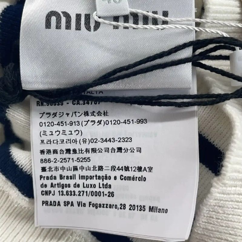Miu Miu Miu Miu Striped Cotton Crop Top 0089 Size L / US 10 / IT 46 - 5 Thumbnail