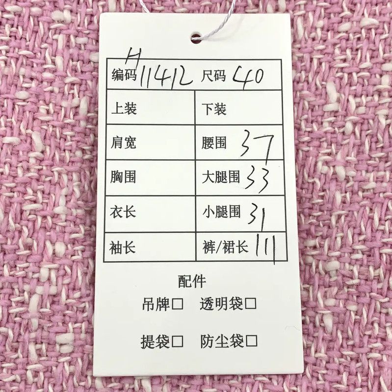 Miu Miu Miu Miu Pink Wool Casual Trousers 0089 Size 23" - 9 Thumbnail