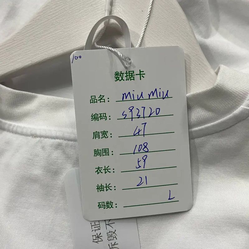Miu Miu Miu Miu Summer White Cotton T-Shirt 0089 Size L / US 10 / IT 46 - 8 Thumbnail