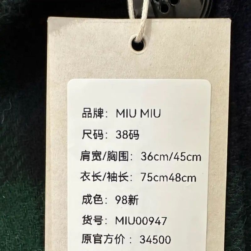 Miu Miu Miu Miu Color Block Wool Coat for Winter 0089 Size M / US 6-8 / IT 42-44 - 9 Thumbnail