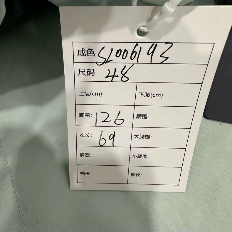 Louis Vuitton Louis Vuitton Logo Reversible Windbreaker - dmc Size US M / EU 48-50 / 2 - 8 Thumbnail