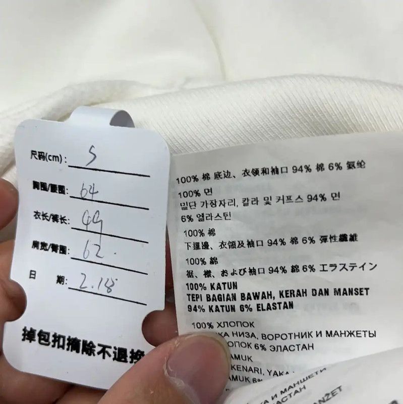Miu Miu Miu Miu White Cotton Cropped Sweatshirt 0089 Size S / US 4 / IT 40 - 5 Thumbnail