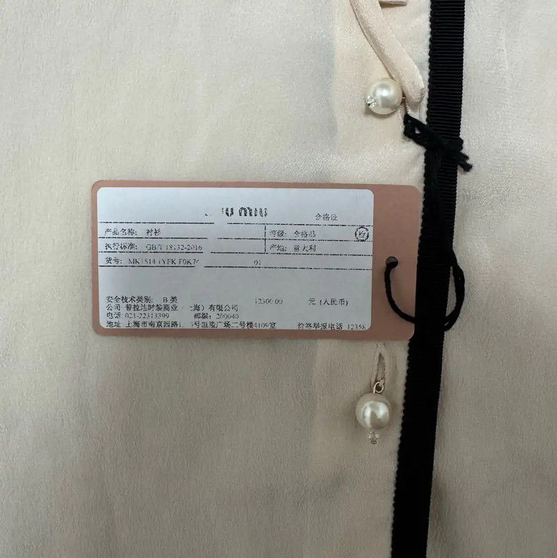 Miu Miu Miu Miu Pink Silk Women's Shirt 0089 Size M / US 6-8 / IT 42-44 - 4 Thumbnail