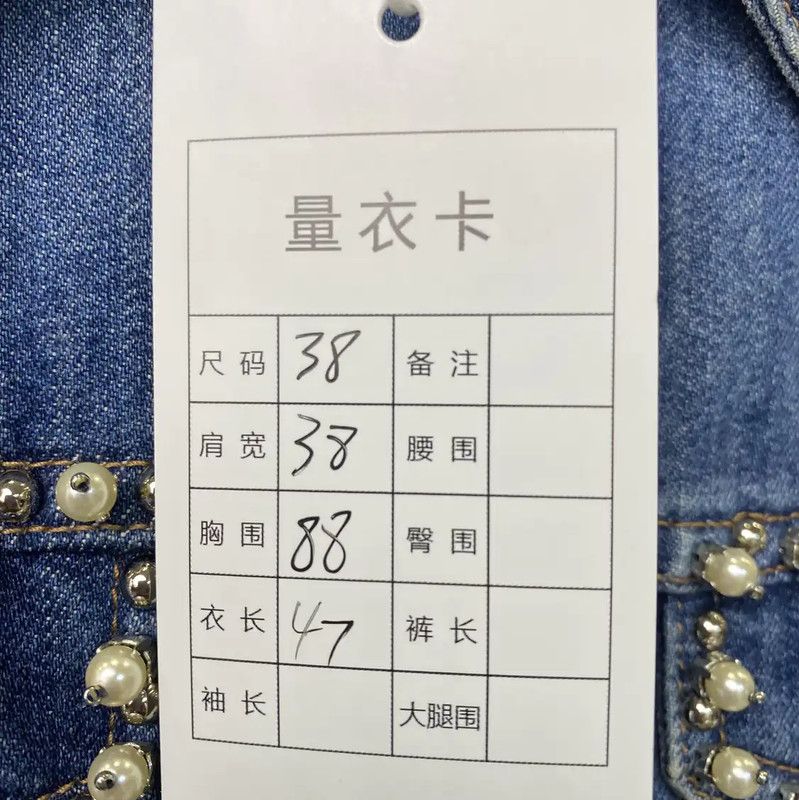 Miu Miu Miu Miu Light Blue Denim Jacket for Women 0089 Size M / US 6-8 / IT 42-44 - 6 Thumbnail