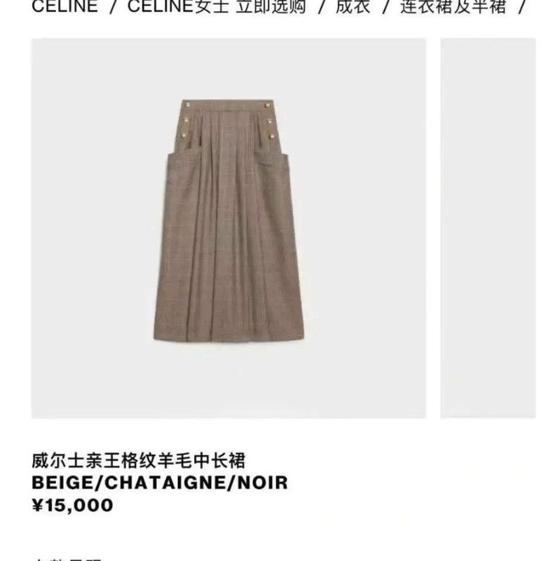 Miu Miu Miu Miu Khaki Check Wool Long Skirt 0089 Size 23" - 5 Thumbnail