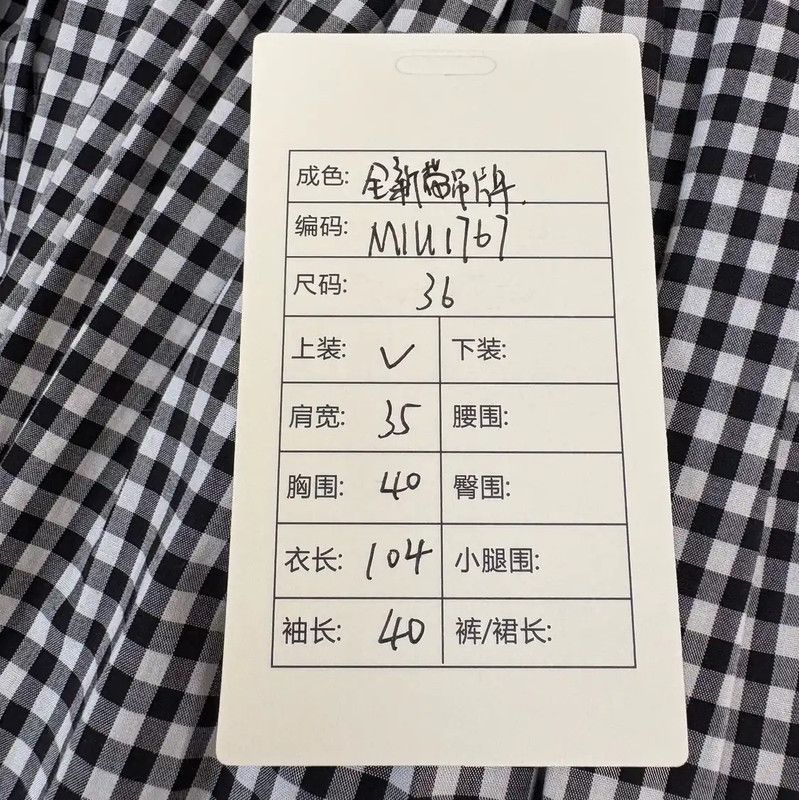 Miu Miu Miu Miu Black Cotton Checkered Dress 0089 Size S / US 4 / IT 40 - 7 Thumbnail