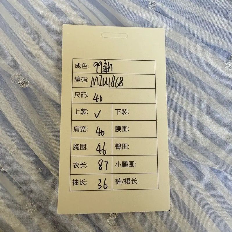 Miu Miu Miu Miu Summer Light Blue Mid-Length Dress 0089 Size M / US 6-8 / IT 42-44 - 6 Thumbnail