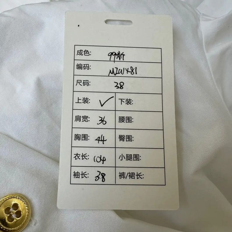 Miu Miu Miu Miu White Cotton Logo Short Sleeve Dress 0089 Size S / US 4 / IT 40 - 9 Thumbnail