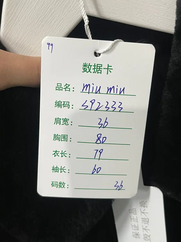 Miu Miu Miu Miu Color-Block Women's Coat 0089 Size ONE SIZE - 8 Thumbnail