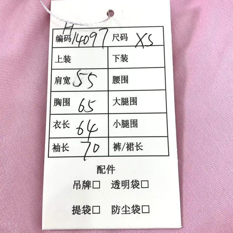 Miu Miu Miu Miu Pink Cotton Women's Jacket 0089 Size XS / US 0-2 / IT 36-38 - 9 Thumbnail