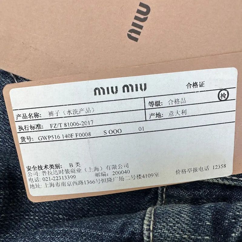 Miu Miu Miu Miu Blue Women's Casual Pants 0089 Size 23" - 8 Thumbnail
