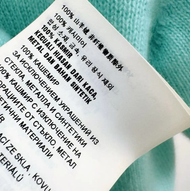 Miu Miu Miu Miu Lightweight Turquoise Cashmere Sweater 0089 Size S / US 4 / IT 40 - 7 Thumbnail