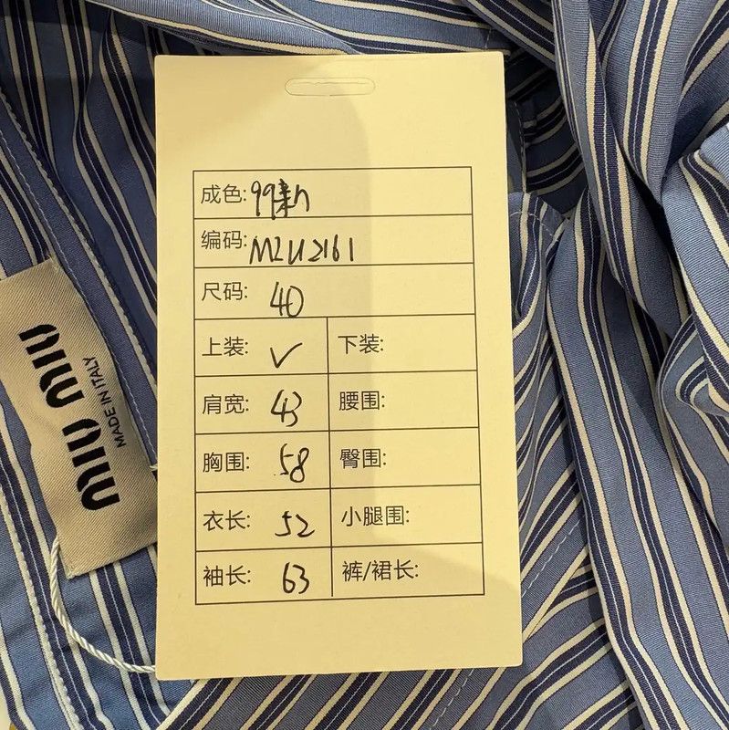 Miu Miu Miu Miu Blue Cropped Long Sleeve Shirt 0089 Size M / US 6-8 / IT 42-44 - 8 Thumbnail
