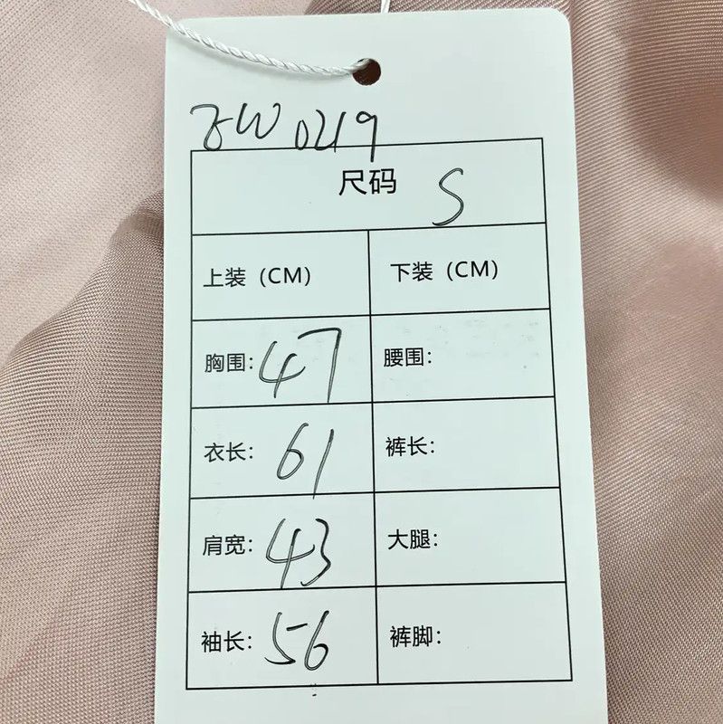 Miu Miu Miu Miu Pink Women's Jacket 0089 Size S / US 4 / IT 40 - 9 Thumbnail