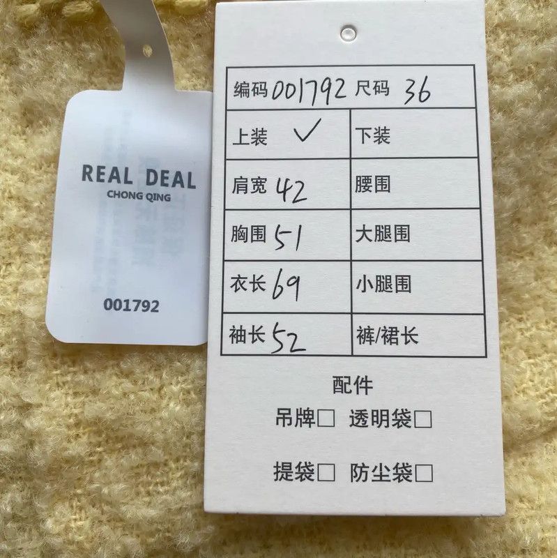 Miu Miu Miu Miu Yellow Wool Cardigan with Logo 0089 Size XS / US 0-2 / IT 36-38 - 8 Thumbnail