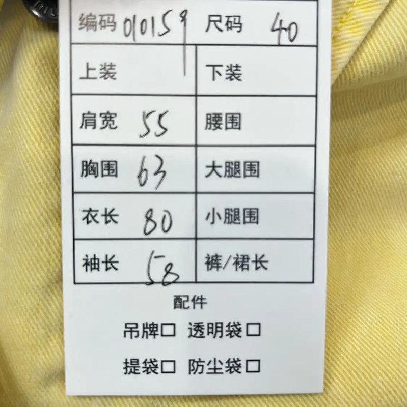 Miu Miu Miu Miu Yellow Women's Winter Jacket 0089 Size XS / US 0-2 / IT 36-38 - 9 Thumbnail
